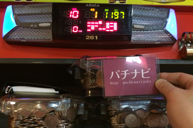 �y�p�`�X���ғ����L�z2019�N4��20��(�y)�b�ݒ�s���ȃA�C��AE