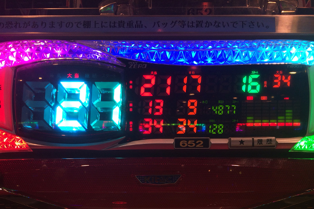 �y�p�`�X���ғ����L�z2019�N4��24��(��)�b0G�����̃W���O���E��