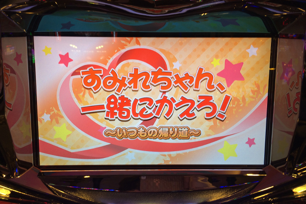【パチスロ稼働日記】2019年4月27日(土)|ツイブレLOVE