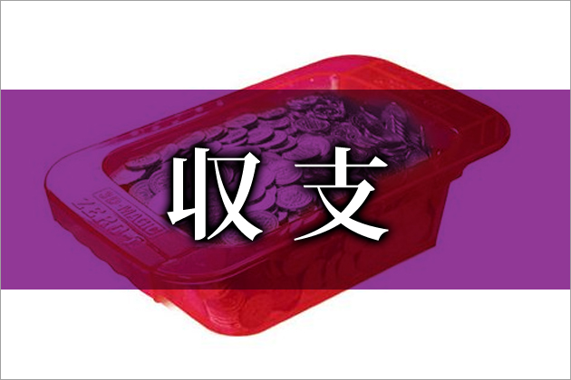 【パチスロ稼働日記】2019年4月27日(土)|ツイブレLOVE